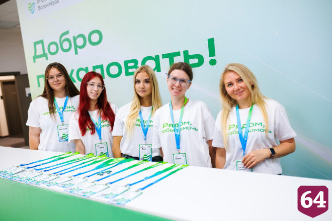 Более 100 компаний и НКО объединились для развития корпоративного волонтерства