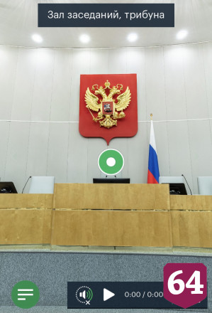 Володин пригласил на виртуальную экскурсию по Госдуме