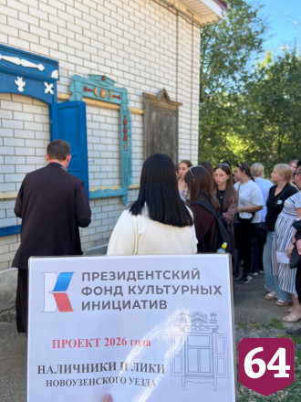 Участников студенческого фестиваля познакомили с русским зодчеством