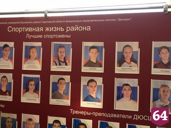 В Саратовской области после реконструкции открыли стадион