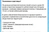 В Саратове из-за непогоды закроют парки и сад «Липки»