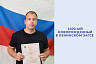 Саратовский ЗАГС зарегистрировал тысячного новорожденного
