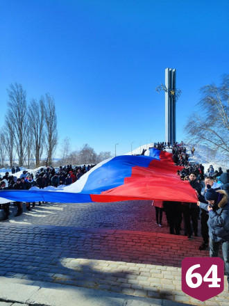 В Саратове студенты развернули 80-метровый флаг в поддержку президента