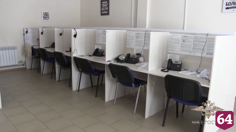 В Саратове сотрудники колл-центра выманили у пенсионеров 1,5 млн рублей