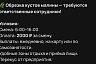 Саратовцам готовы платить 2 тысячи за обрезку малины