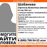 В лесу под Саратовом пропала невысокая старушка