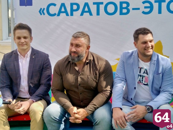 На День города саратовцам пообещали девушку-индиго и «приятный и дорогой приз» 