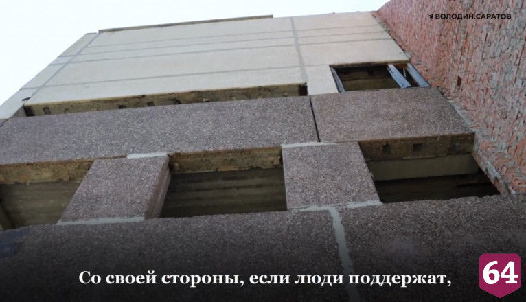 В недострое под Саратовом предложили разместить больничный городок