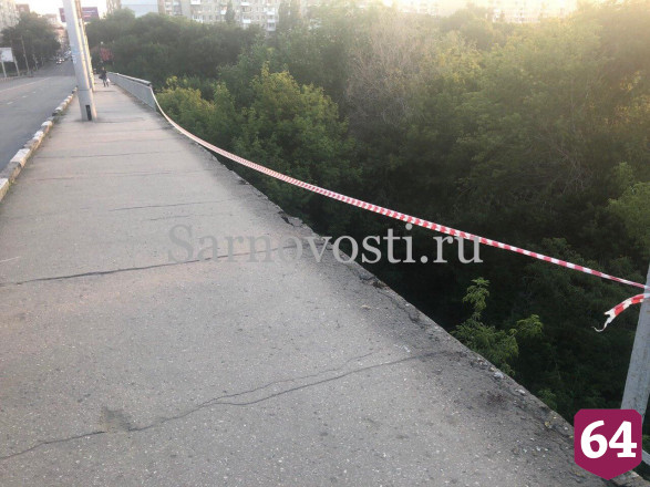 Специалисты обследуют саратовский мост с обрушившимися перилами 