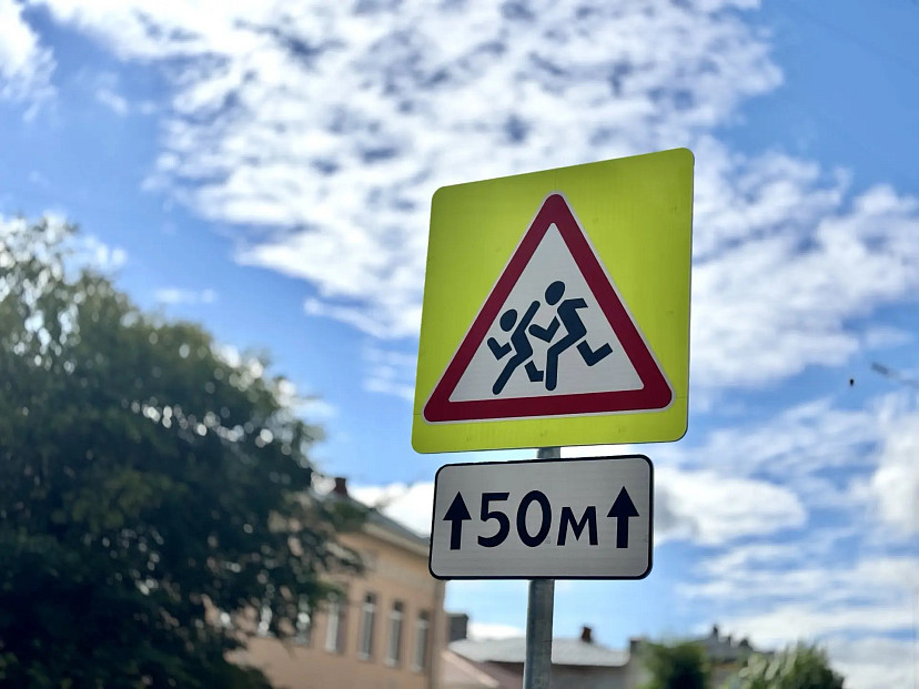 В Саратове установили 601 новый дорожный знак