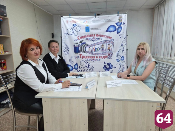В Саратовской области открыли фотостудию для обучения инвалидов
