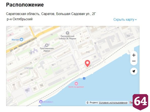 Гостиницу на берегу Волги в Саратове продают за 70 миллионов