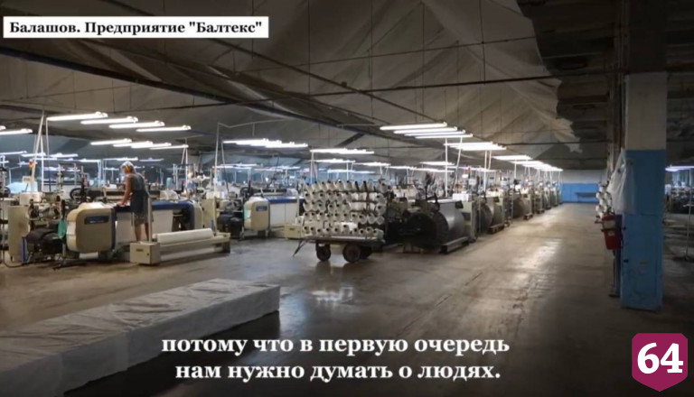 На производстве макарон под Саратовом создадут новые рабочие места