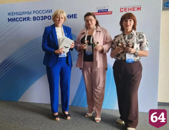 Активистки женсоветов саратовских войсковых частей участвуют в программе «Женщина-лидер»