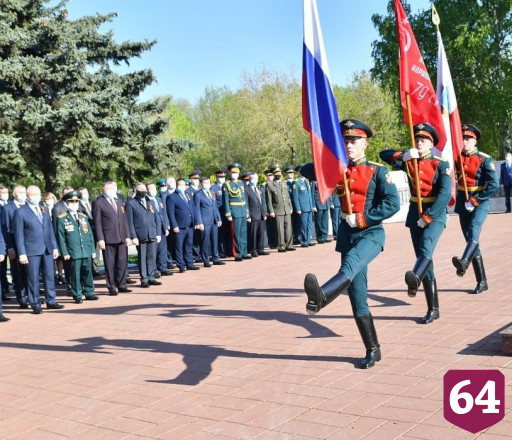 Саратовский губернатор почтил память героев Великой Отечественной