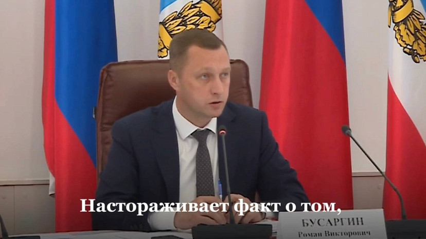 Роман Бусаргин потребовал следить за сроками отключения горячей воды