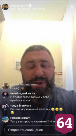 Саратовский силач рассказал, как проходит карантин после поездки в США