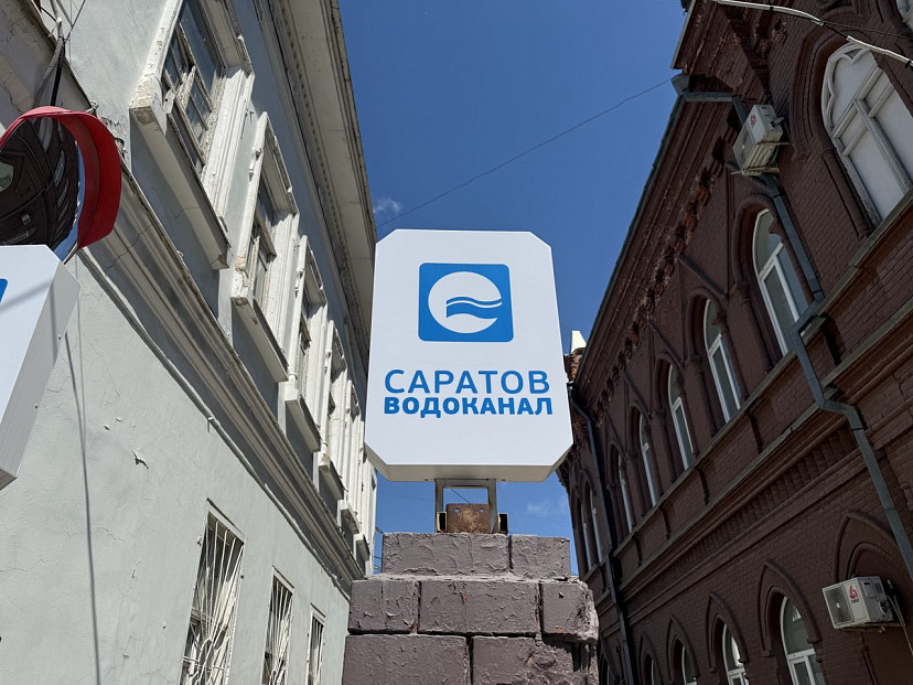 Жители Саратова из-за аварии на насосной станции остались без воды