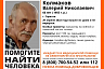 В Саратове ищут дезориентированного мужчину в голубой футболке