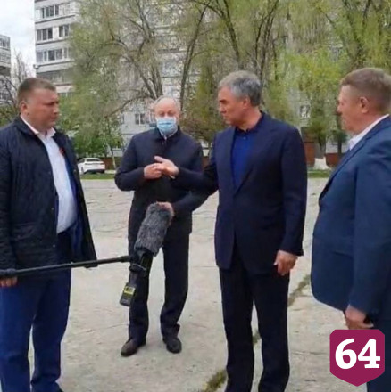 Володин назначил Панкова «прорабом» по благоустройству Балакова