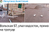 В центре Саратова на тротуар рухнула водосточная труба 