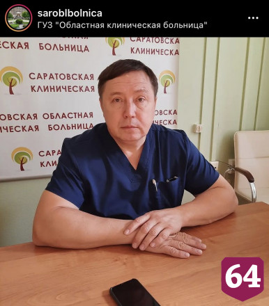 Саратовский врач призвал беременных не принимать гостей из-за коронавируса
