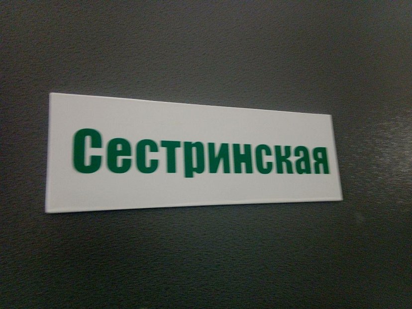 В Саратовской области коронавирусом заболели 500 медработников 