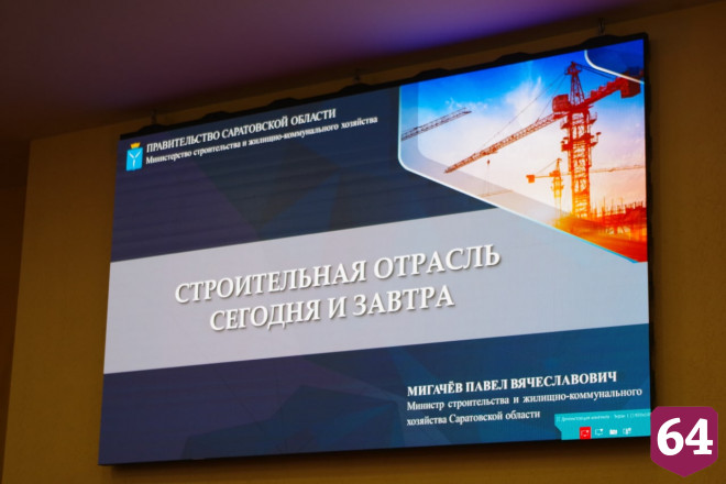 Замглавы Минстроя назвал аэропорт «Гагарин» объектом международного уровня