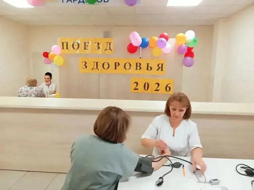 Озвучен график «Поезда здоровья» в Саратовской области на август