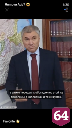 На содержание саратовских колледжей и техникумов поступит 72 млн рублей