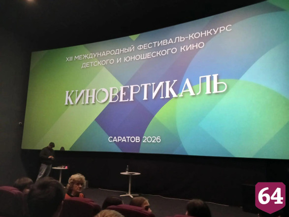 В Саратове многодетный режиссер рассказал о главных цензорах своего кино