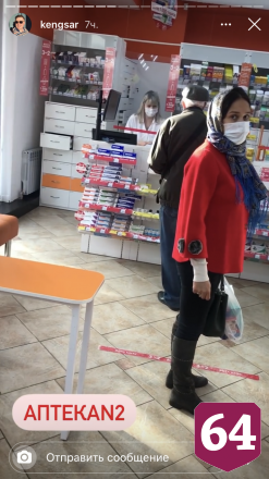 В Саратове работники аптеки прячут санитайзеры под прилавком