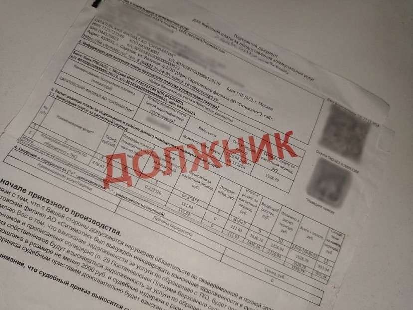 В Саратовской области среди должников за вывоз мусора активизировали разъяснительную работу
