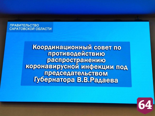 В психиатрической больнице под Саратовом зафиксировали случаи коронавируса 