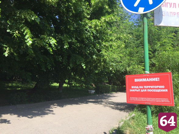 Разрешение гулять по набережной не вдохновило жителей Саратова