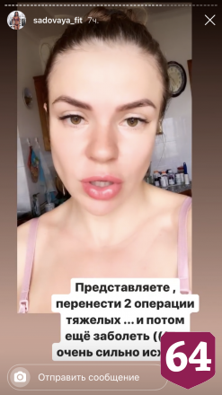 Пенсионер из Саратова переболел коронавирусом после нападения соседей