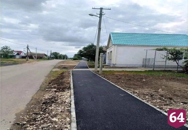В городе по просьбам жителей построили тротуары 