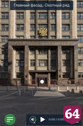 Володин пригласил на виртуальную экскурсию по Госдуме