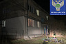 Три человека погибли в квартире после ремонта газового оборудования