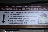 В Саратове женщина проводила фиктивные экзамены для мигрантов