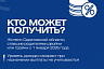 В Саратовской области услугами социальных нянь воспользовались 102 семьи 
