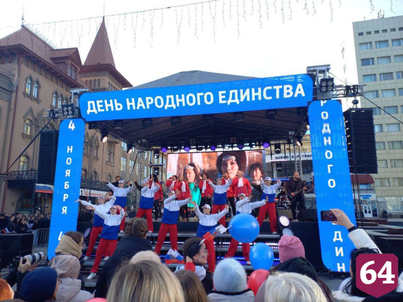 В Саратове День народного единства отметили фестивалем национальных культур