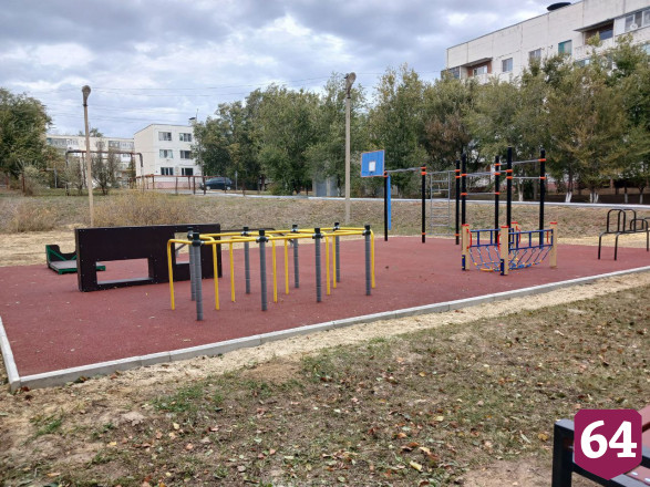 В саратовском поселке построили спортплощадку с окопом