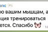 Саратовского актера с кубиками пресса заподозрили в жизни без «вкусняшек»