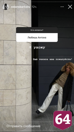 Бывшая невеста саратовского холостяка ищет любовь в плавках