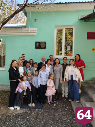 В Саратове увековечили имя фронтовика и инициатора создания музыкальной школы 