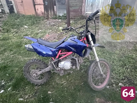 В Саратовской области отец купил подростку мотоцикл и попал под суд