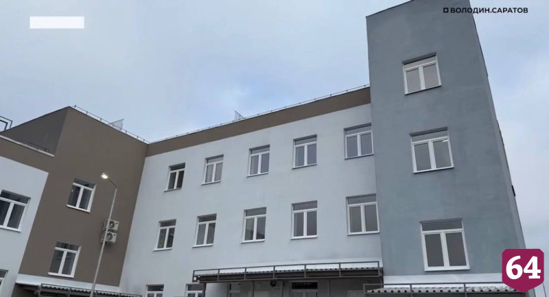 В Саратовской области до конца года сдадут новую современную поликлинику