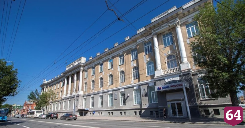 В Саратове продают часть здания Главпочтамта