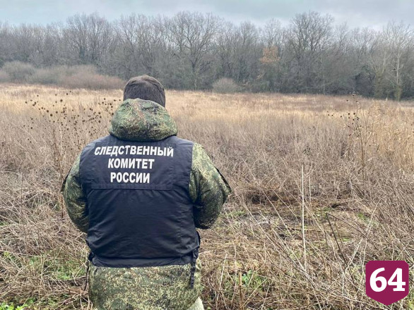 Под Саратовом нашли останки пропавшего летом мужчины